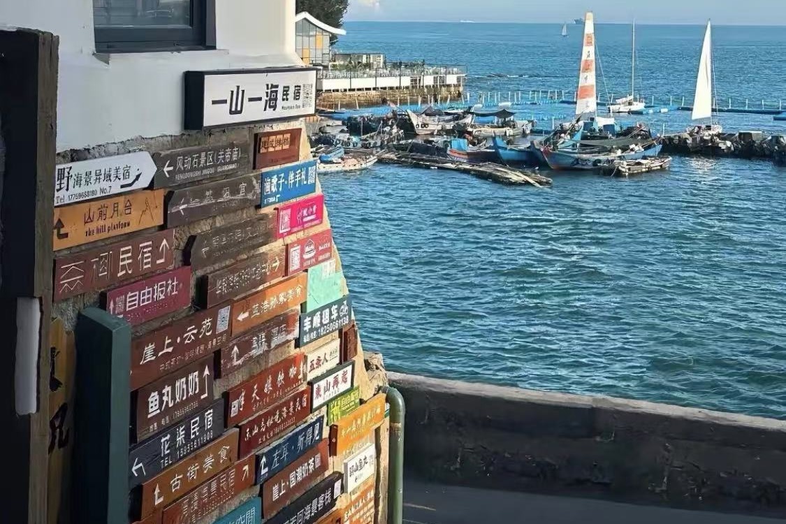 Dongshan Island